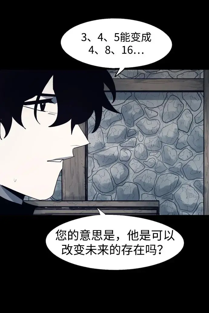 第116话7