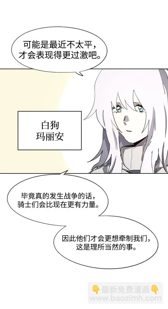 第128话4