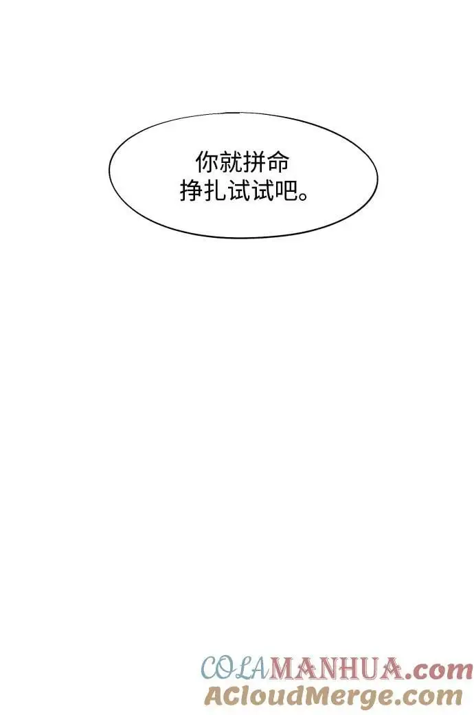 第141话9