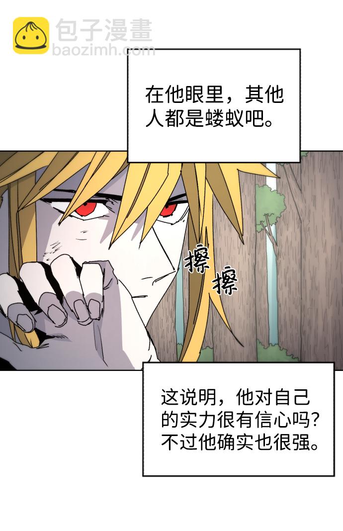 第39话33