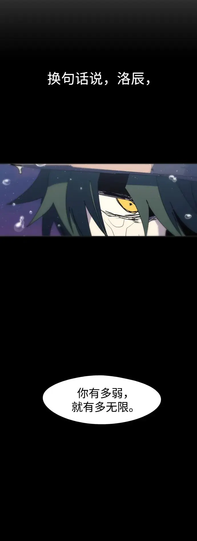 第115话56