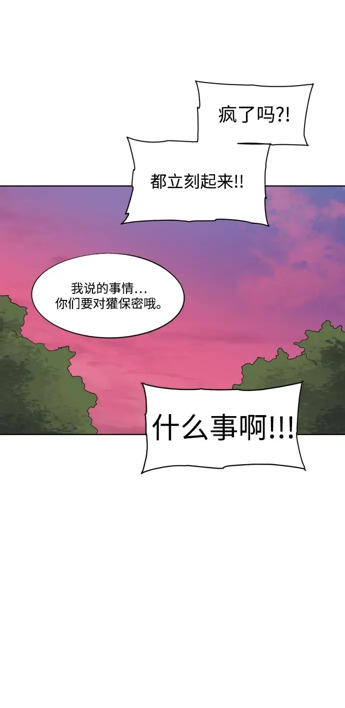 第134话3