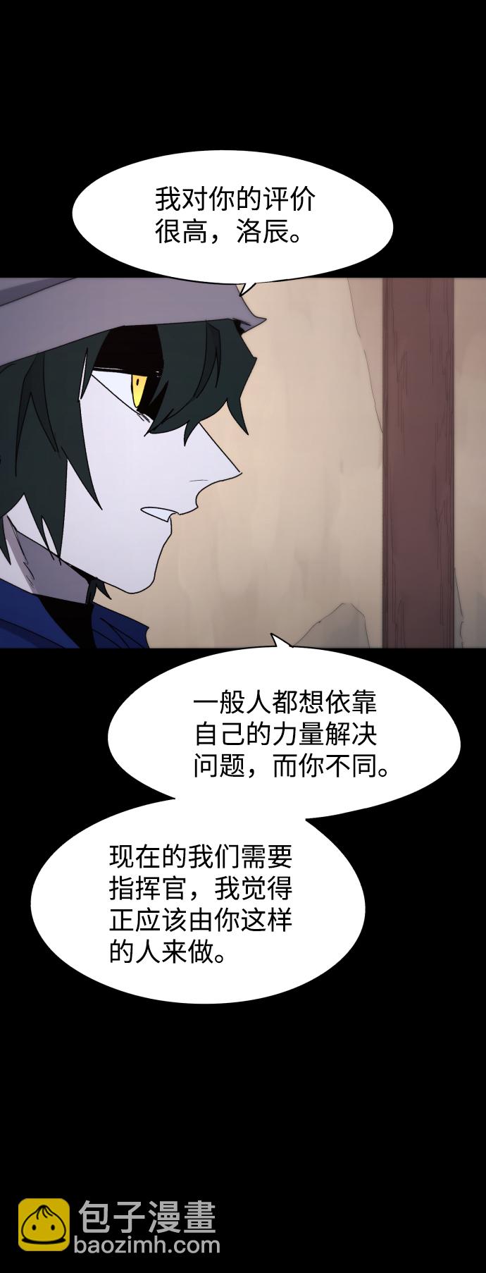 第62话33
