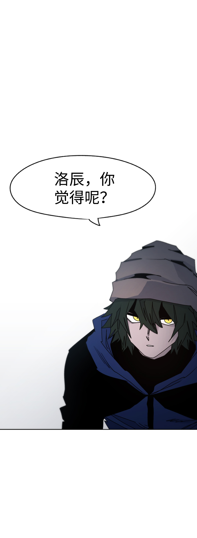 第47话12