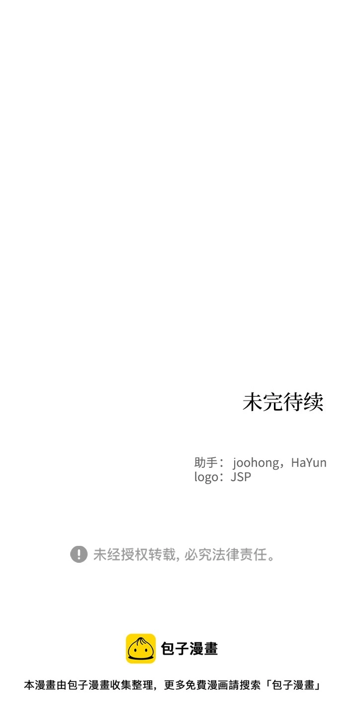 第88话73