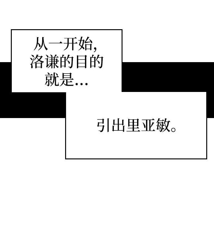 第137话48