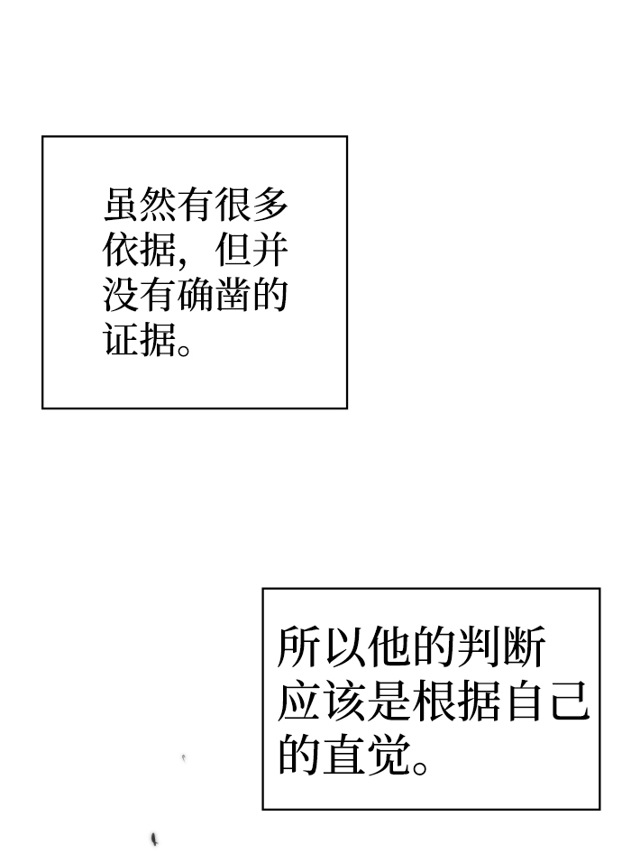 第10话32