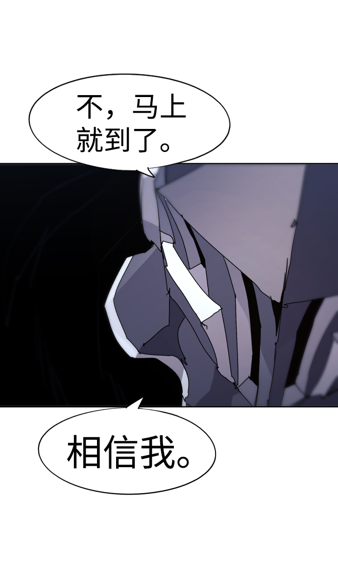 第81话43