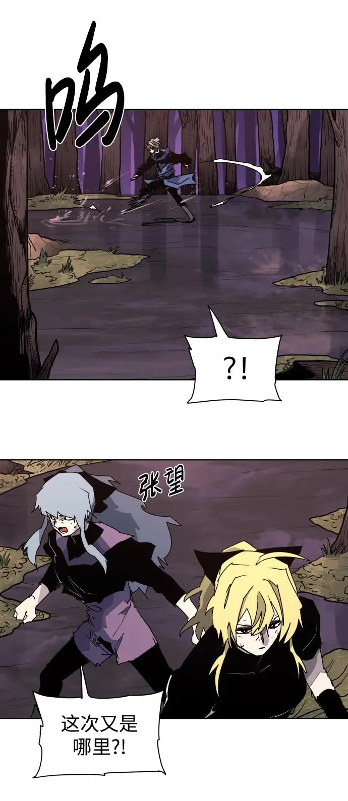 第109话23
