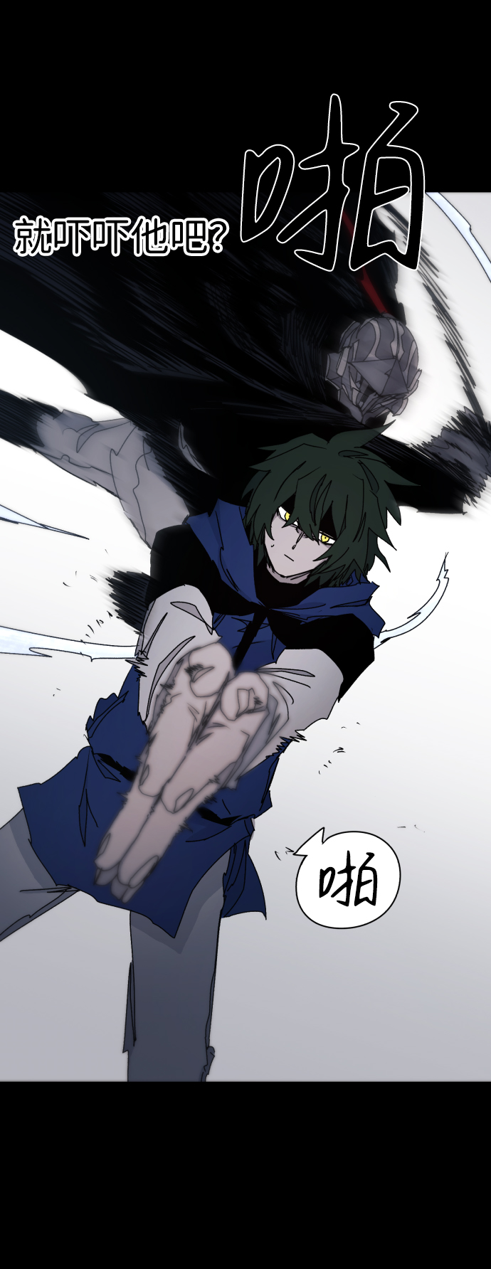 第65话54