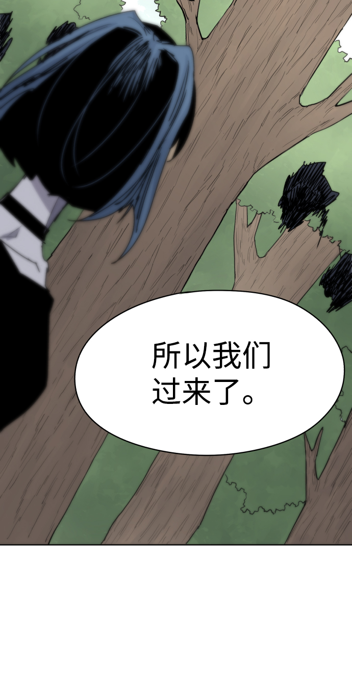 第19话56