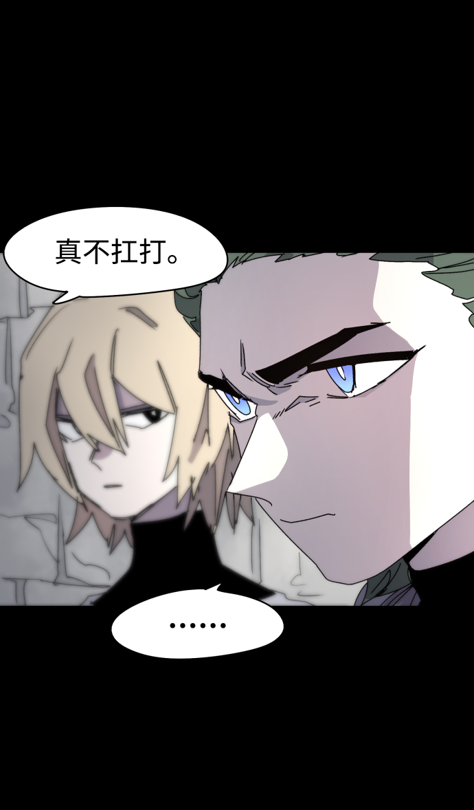 第26话3