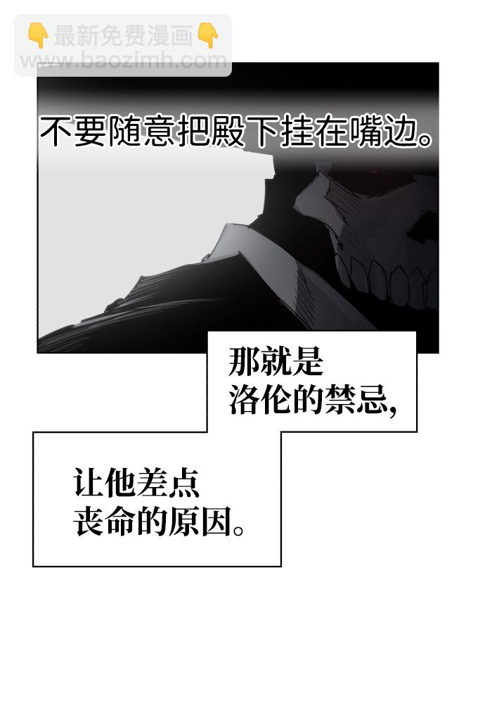第78话68