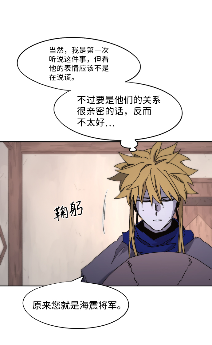 第78话60
