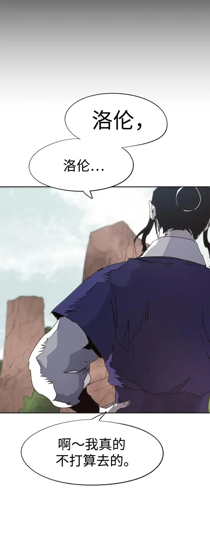第133话36