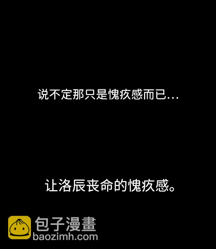 第59话71