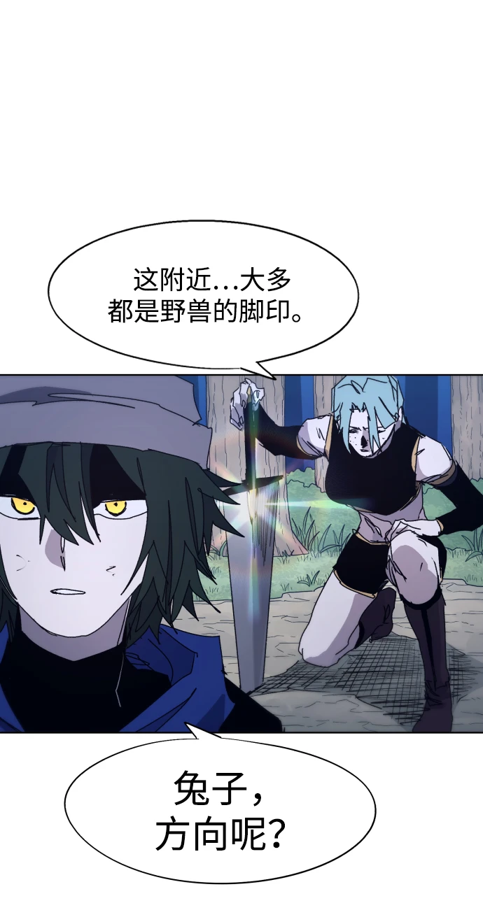 第100话17