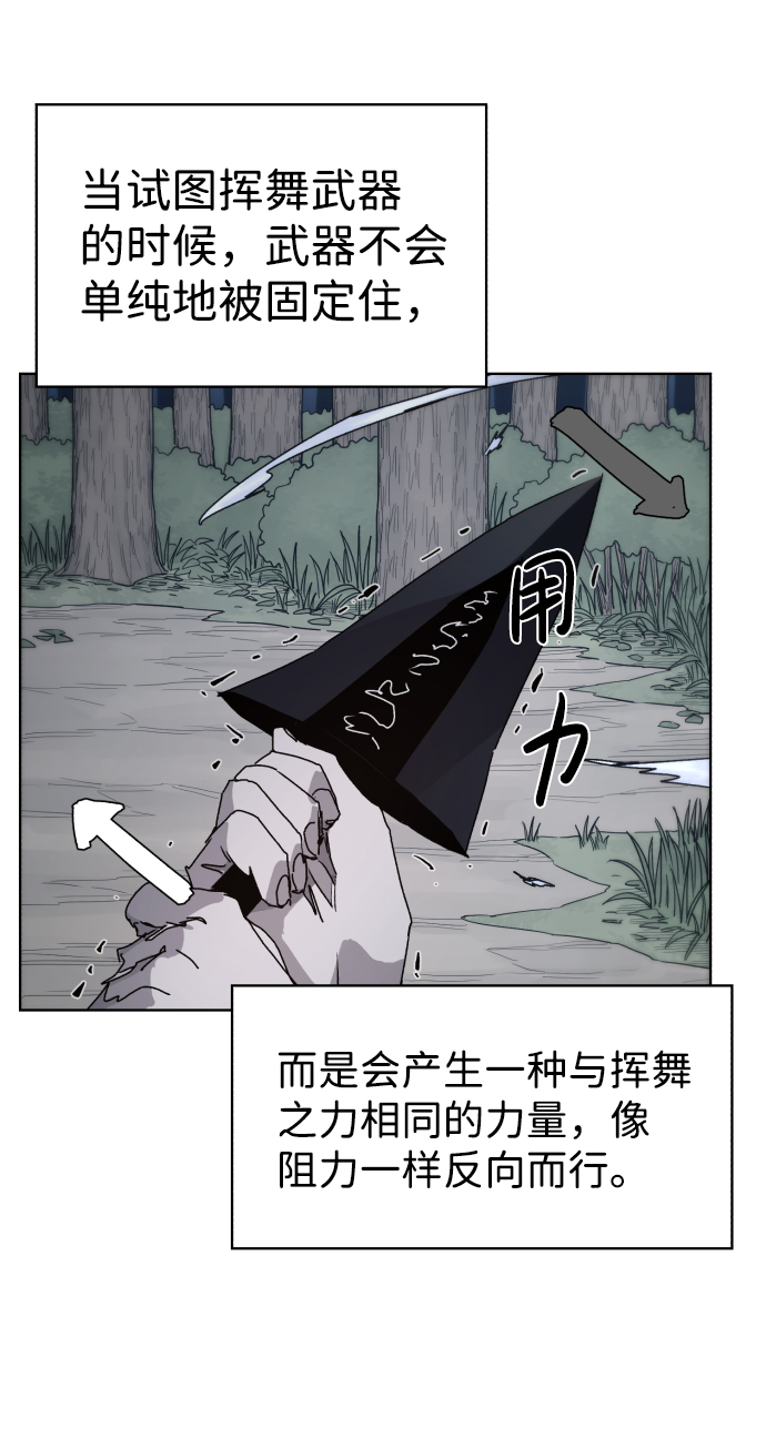 第45话57