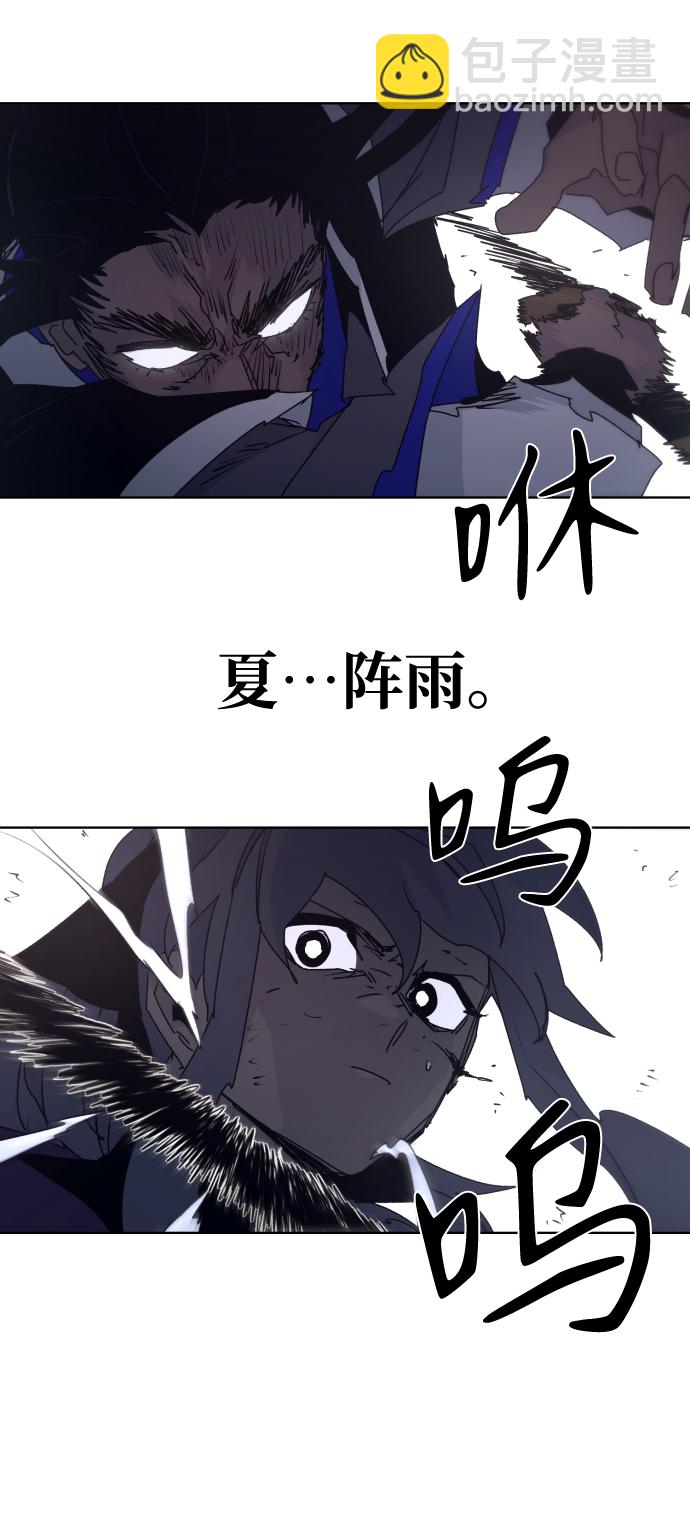 第75话40