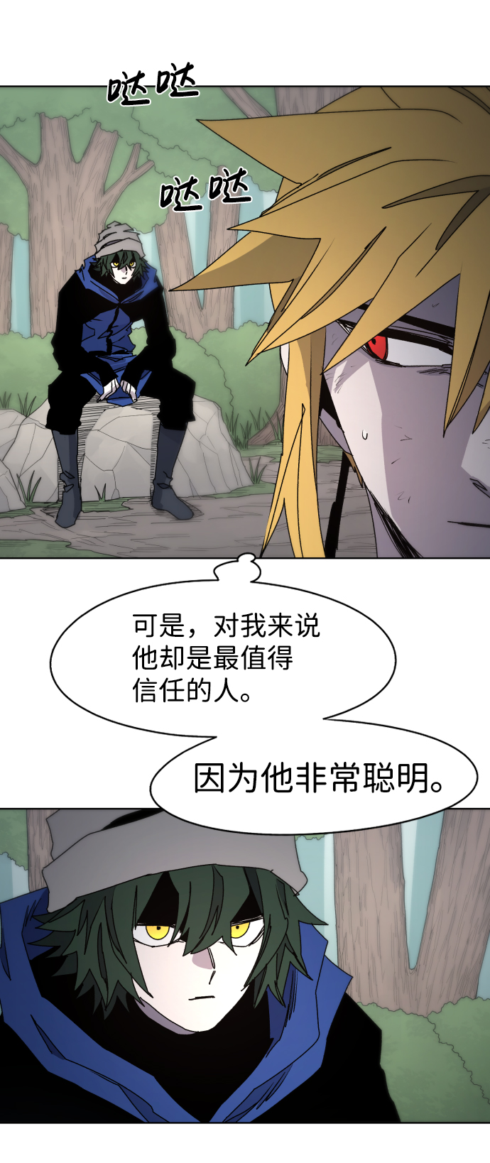 第47话34