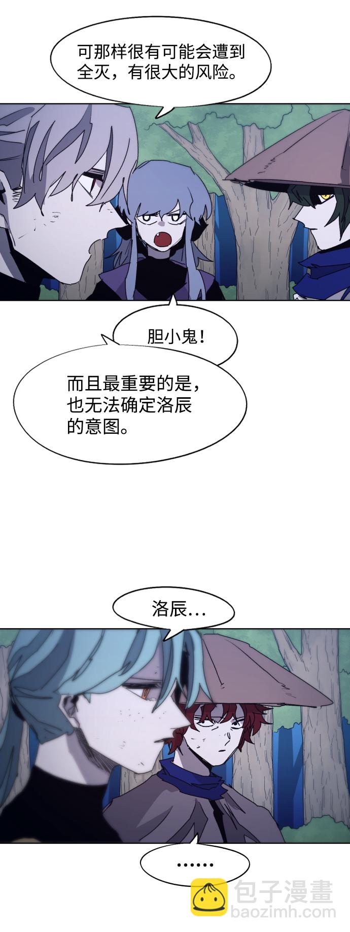 第93话31