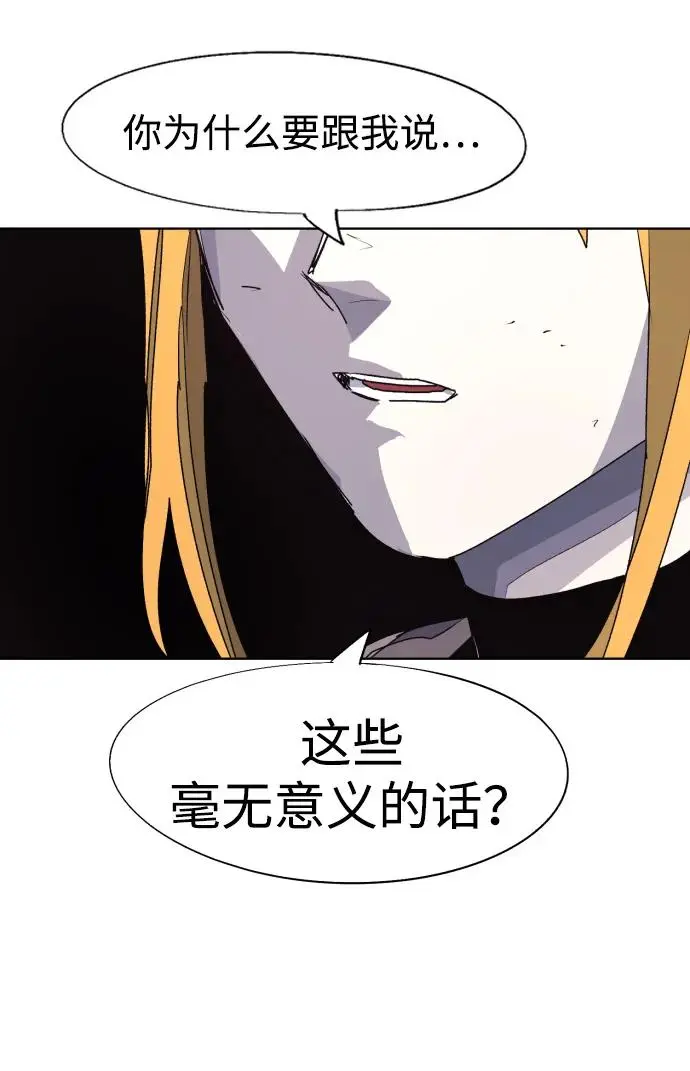 第108话6