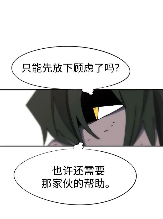 第109话60