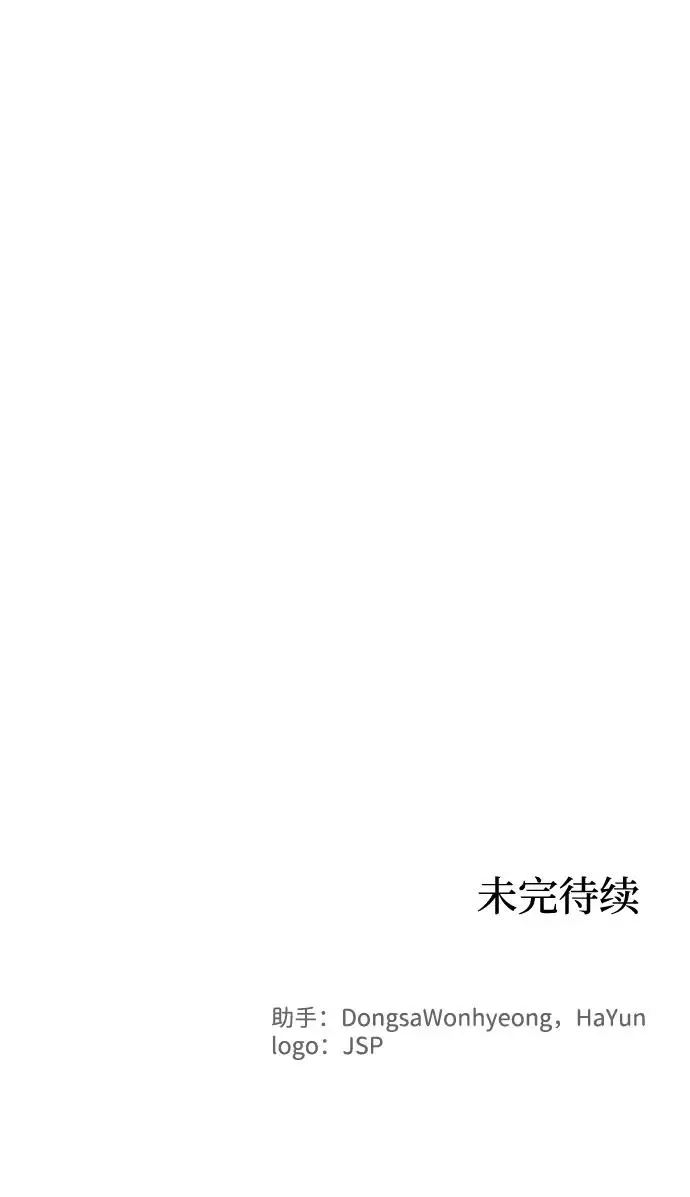 第124话57