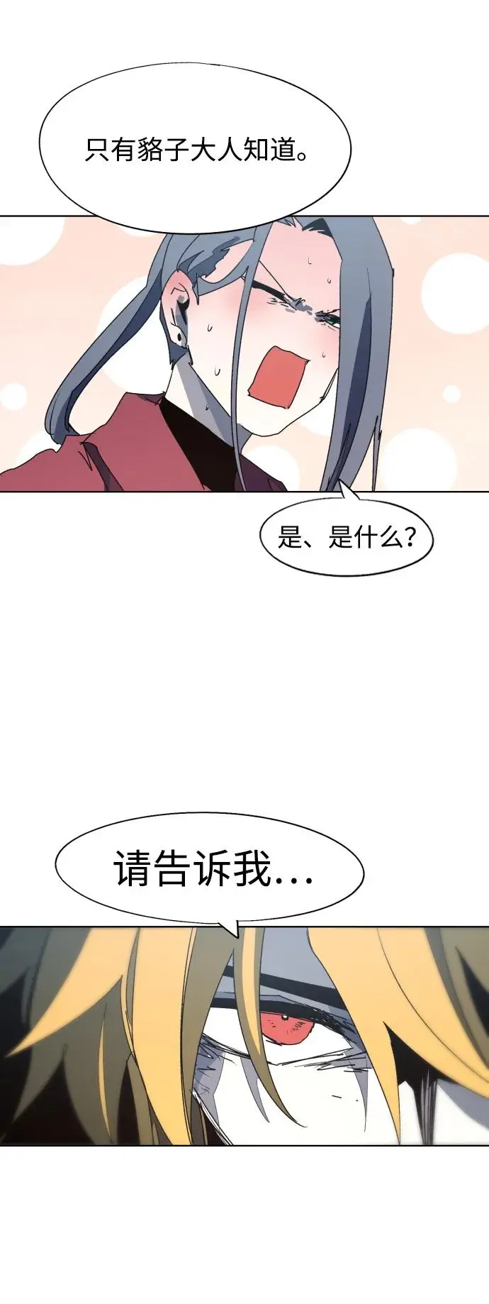 第129话50
