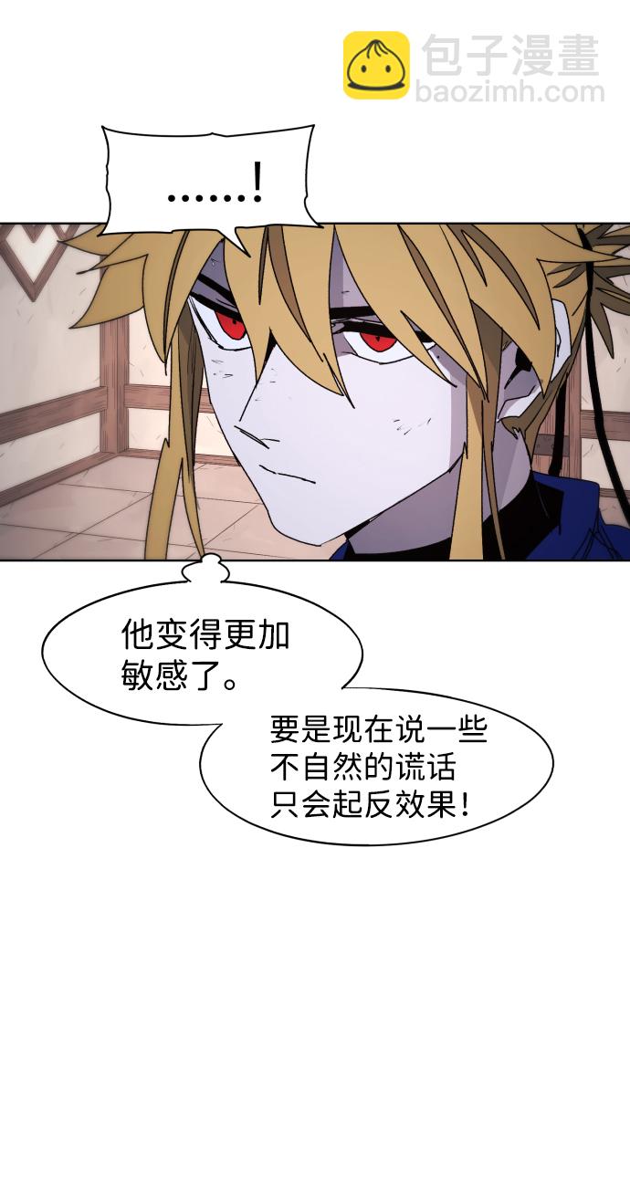 第79话34