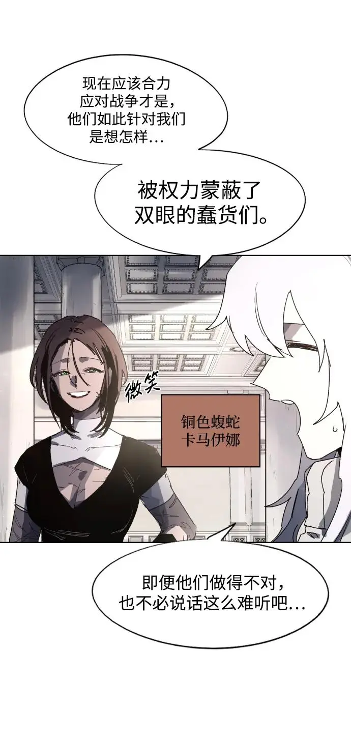第128话6