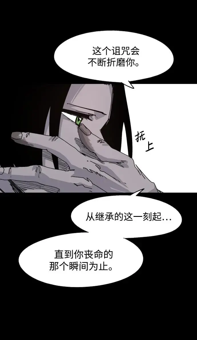 第106话15