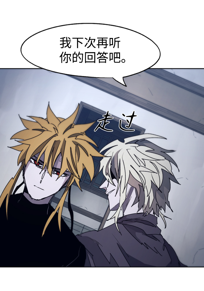 第89话40