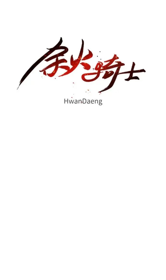 第132话67