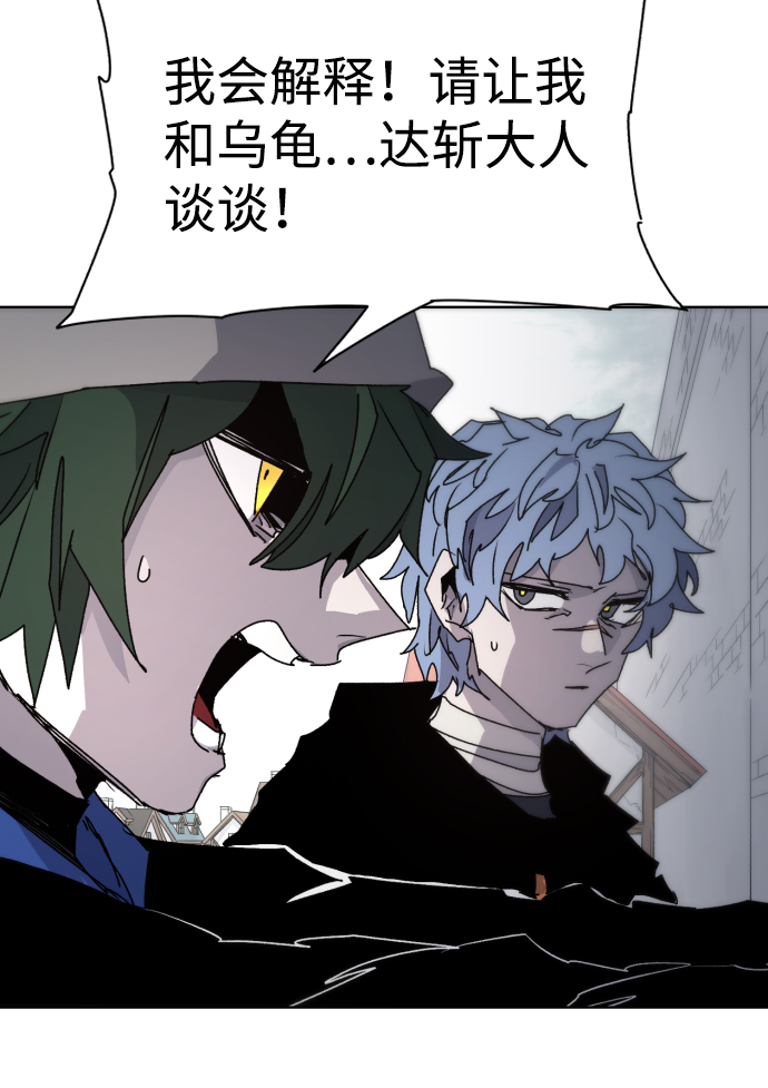 第51话38
