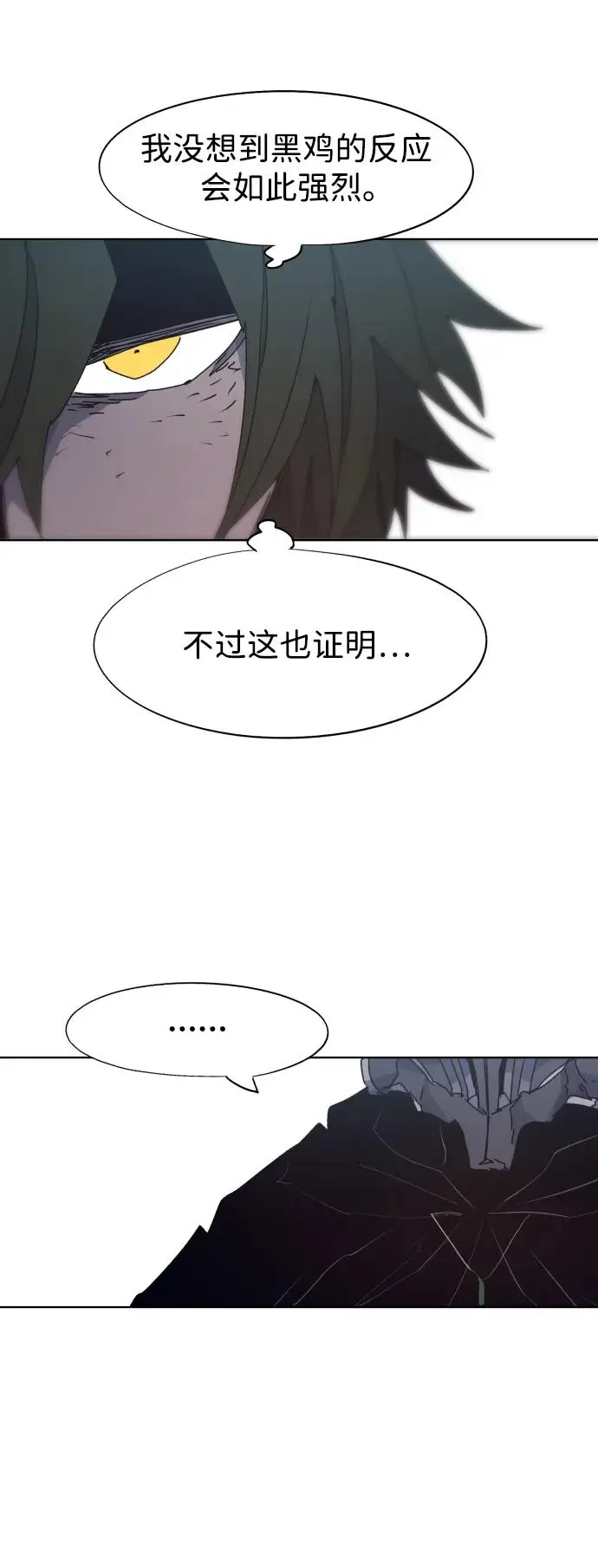 第136话37