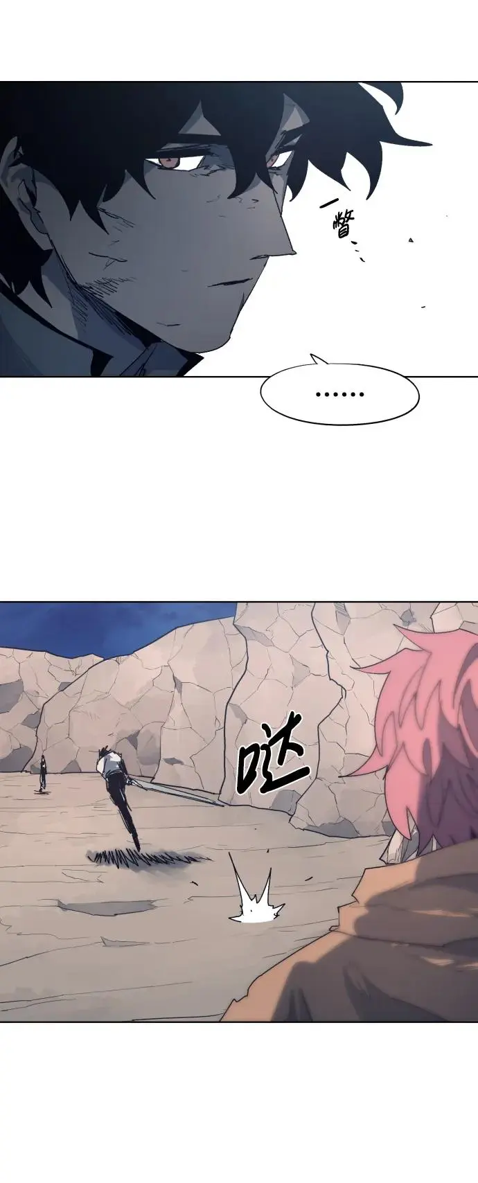 第116话27