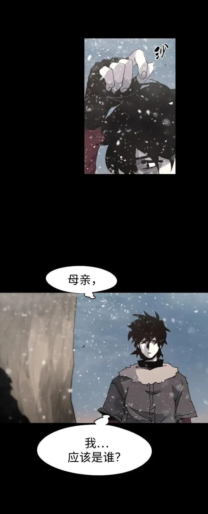 第106话46