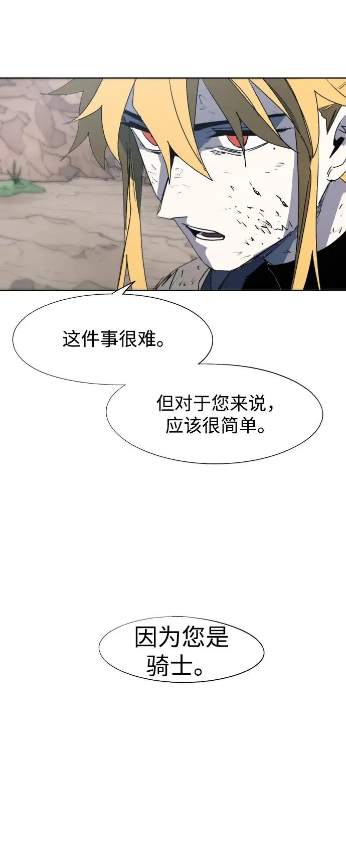 第115话40