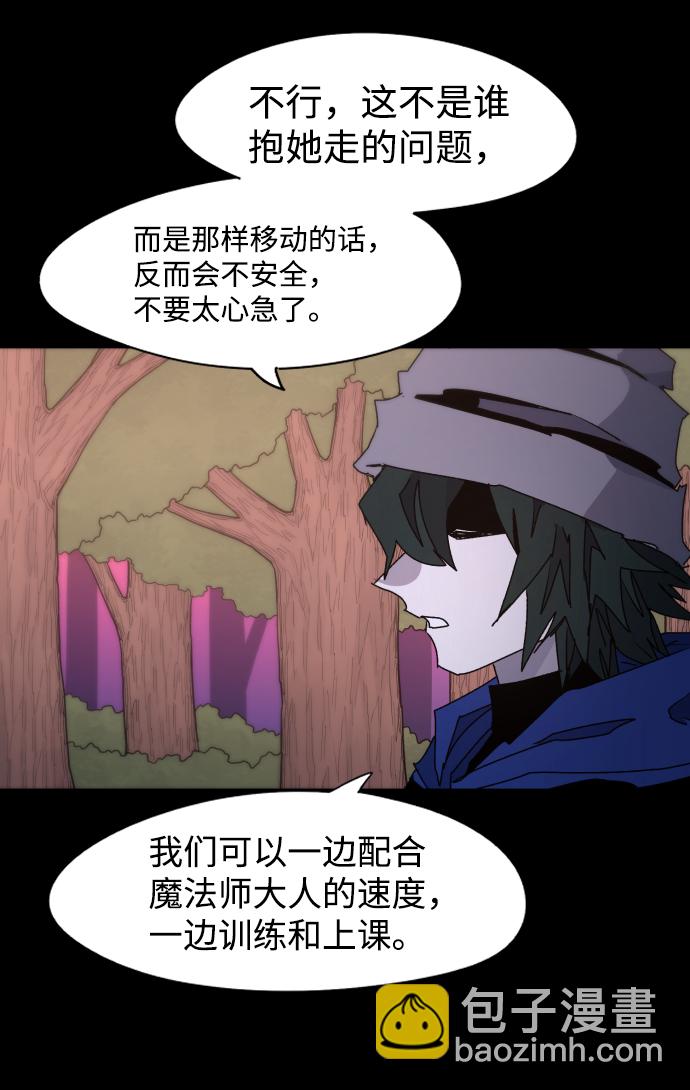 第47话6