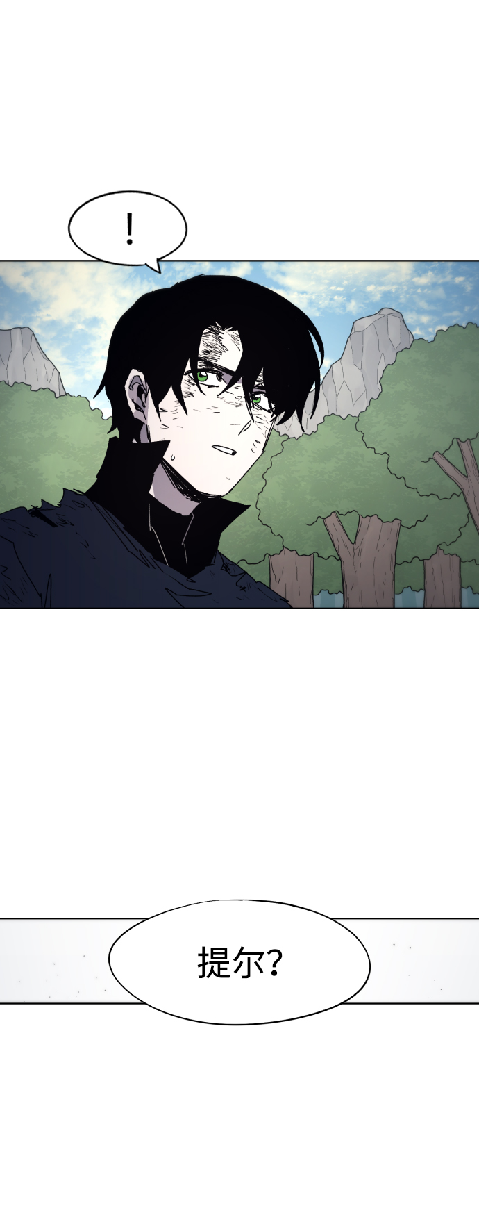 第90话8