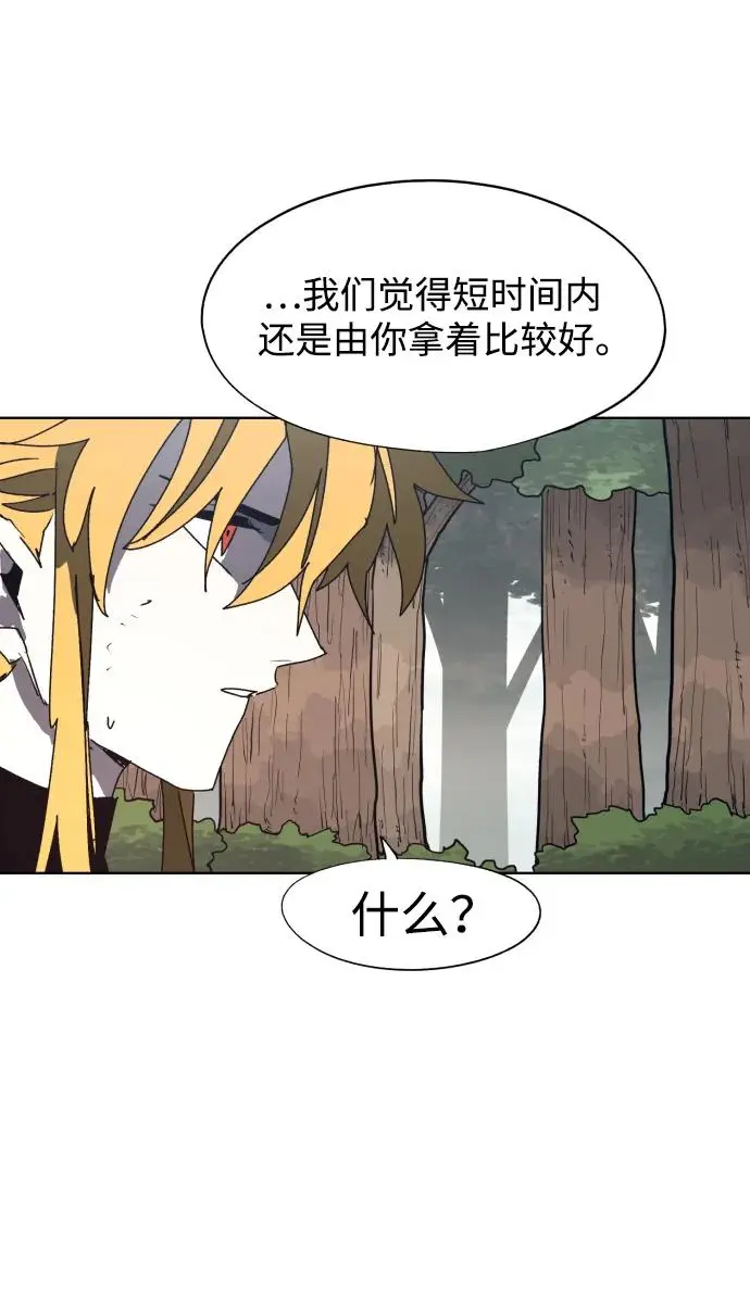 第137话13