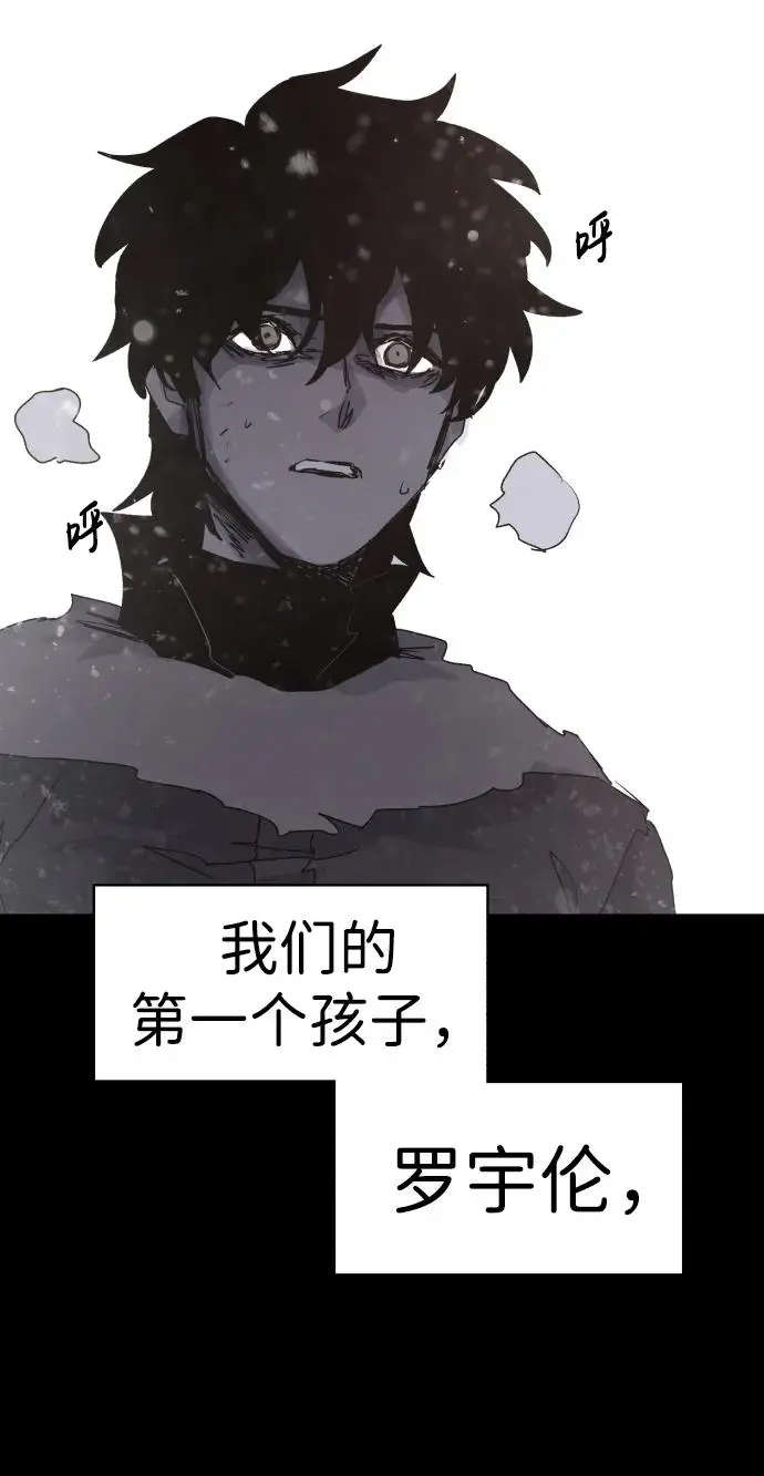 第106话58