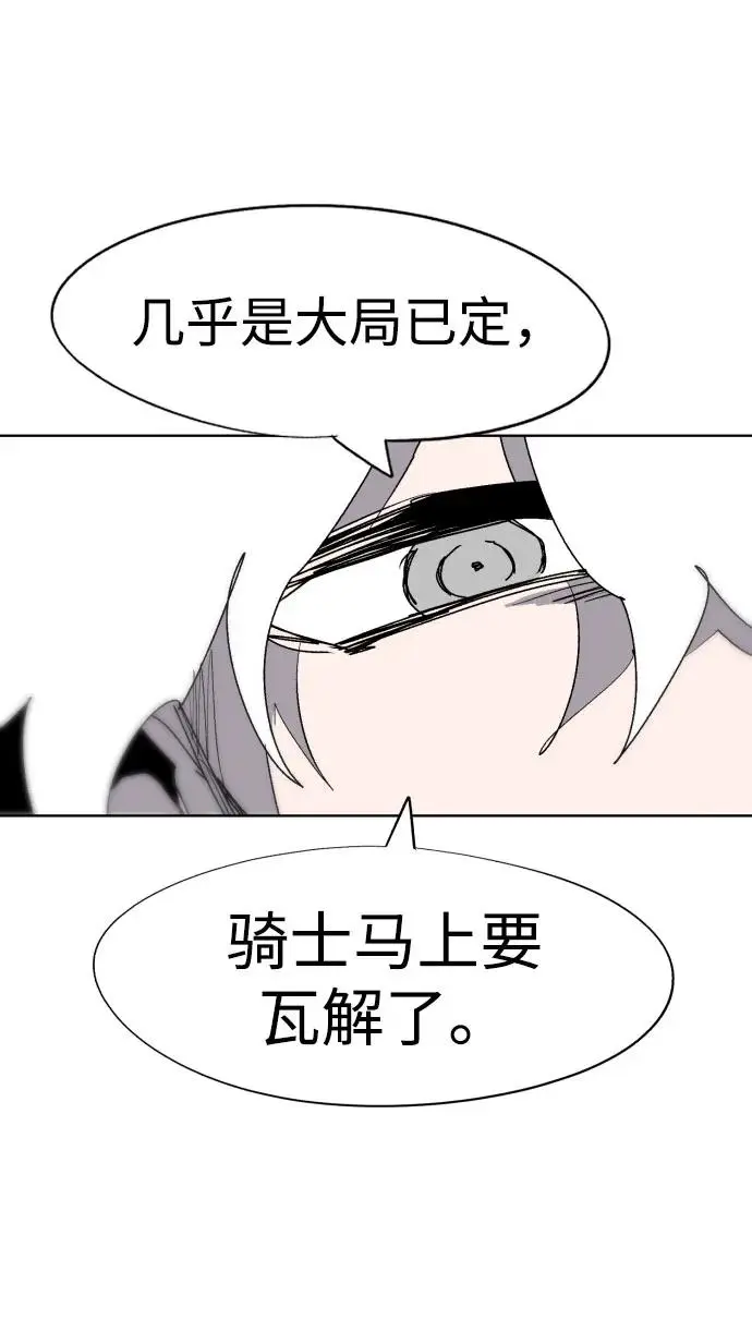 第132话63