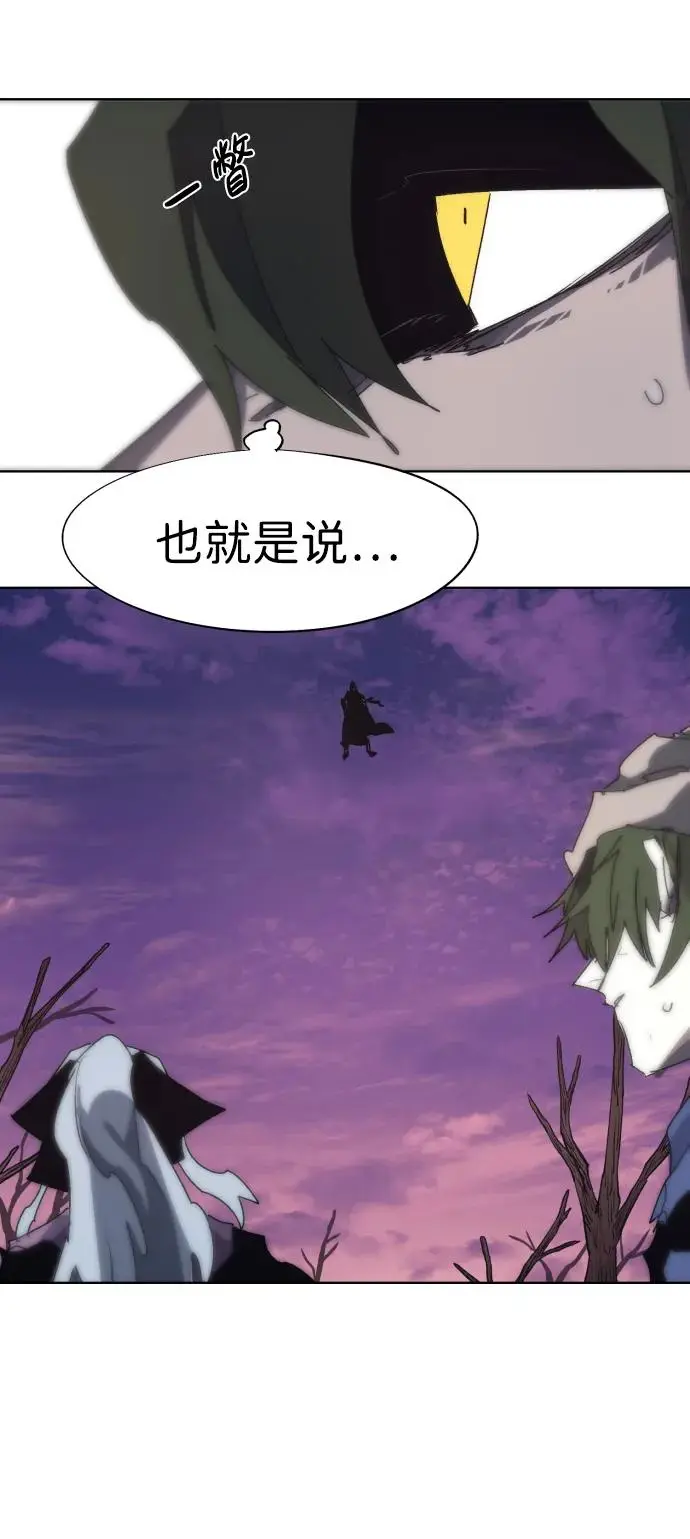 第108话38