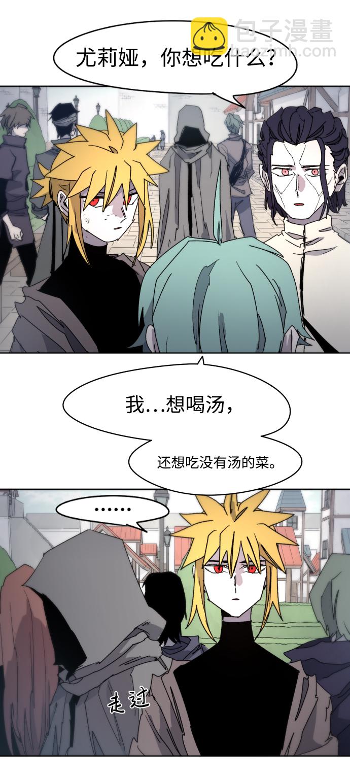 第32话13