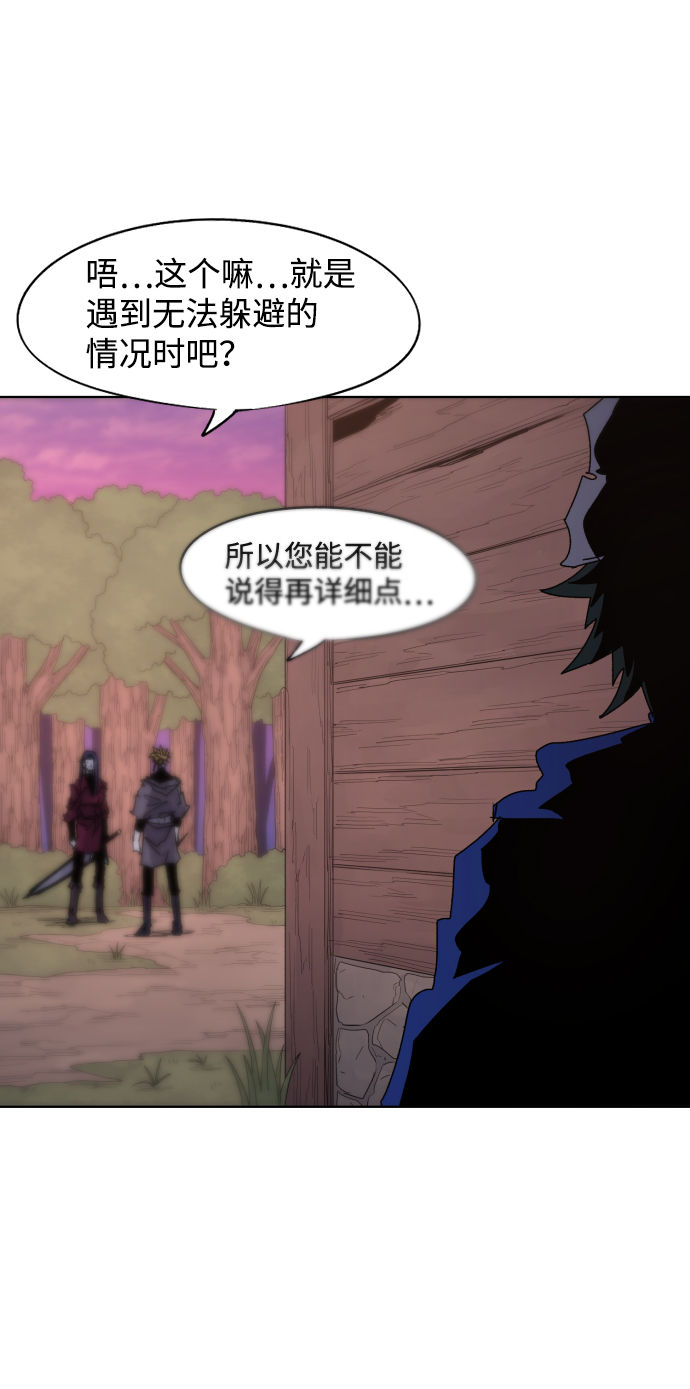 第69话43