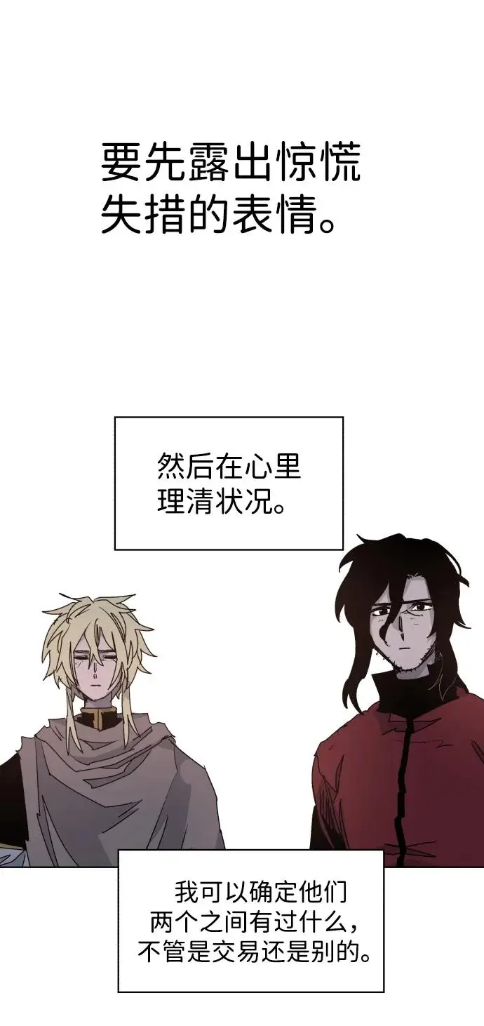 第104话3
