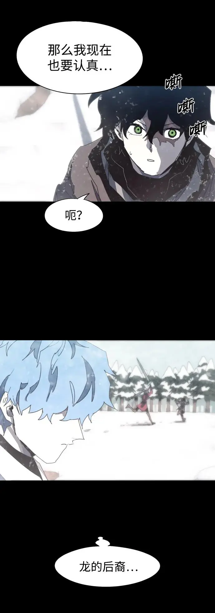 第130话17