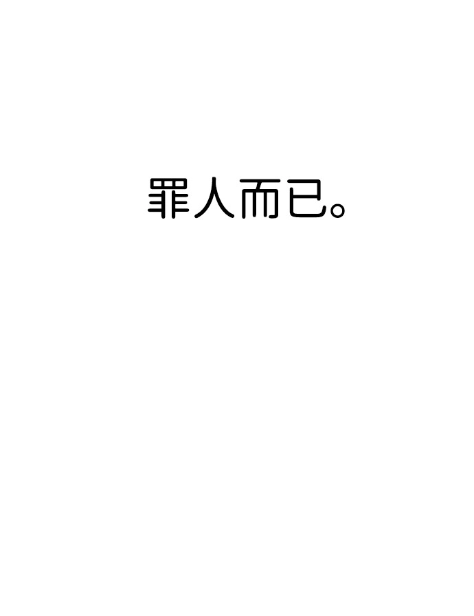 第2话56